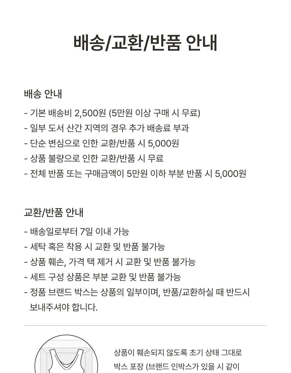 [손예진PICK] 감탄브라 NEW 오리지널 런닝형 자세 브라팬티 1set 상세페이지 64